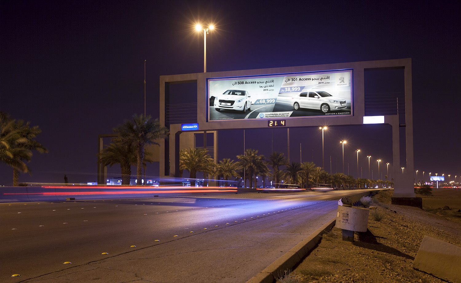 2015_APR_PEUGEOT_FAREWELL ARCH_RIYADH_MG_1378